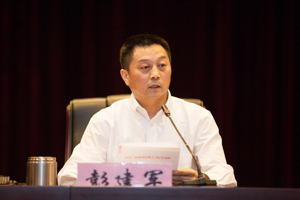 三环集团董事长_潮州三环集团宿舍图片