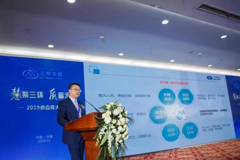 三环集团董事长_潮州三环集团宿舍图片(3)